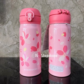 Starbucks Sakura 2022 🌸  Stainless Bottle🧋 เทอมอสซากุระ