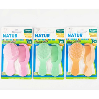 Natur- ชุดแปรงหวีผม(Brush &amp; Comb Set)