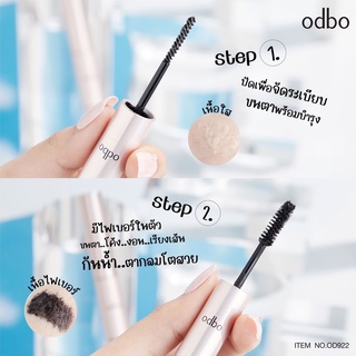 มาสคาร่า 2 หัว โอดีบีโอ เอ็กซ์ตร้า เอ็กซ์เทนชั่น มาสคาร่า ODBO Extra Extension Mascara #OD922