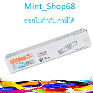 OKI C301 C ตลับหมึกโทนเนอร์ สีฟ้า ของแท้