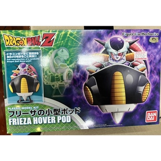 Bandai Figure-rise Standard Mechanics Frieza Hover Pod 4549660121886 (Plastic Model)