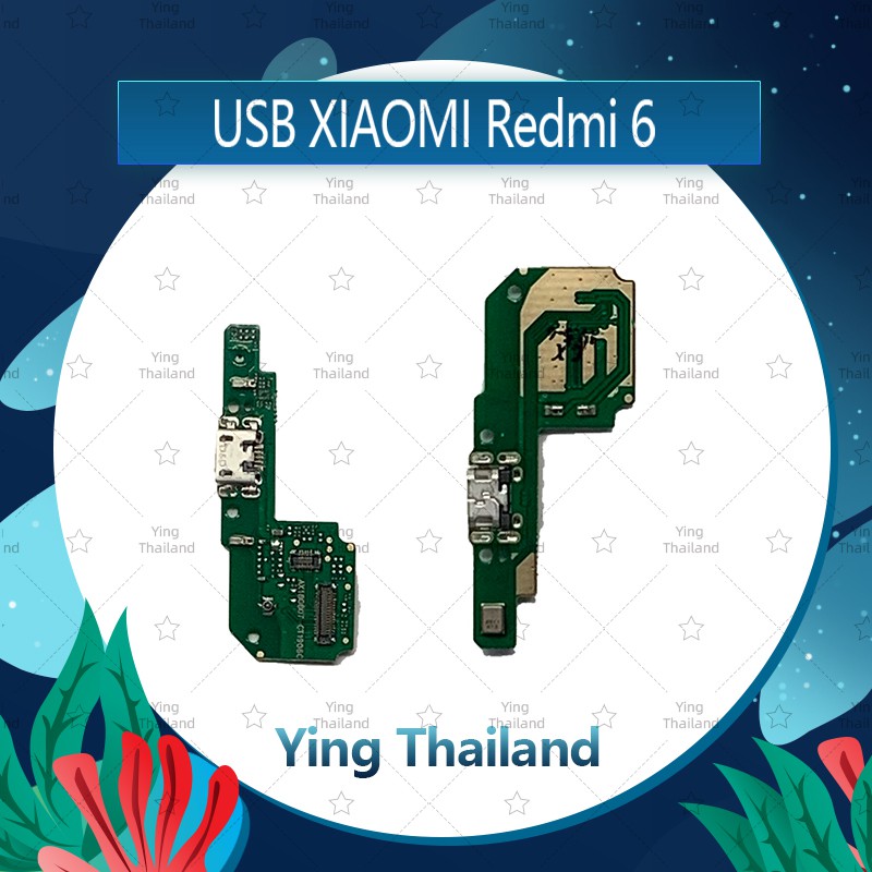 แพรตูดชาร์จ Xiaomi Redmi 6/Xiaomi Redmi 6A อะไหล่สายแพรตูดชาร์จ แพรก้นชาร์จ （ได้1ชิ้นค่ะ) Ying Thailand
