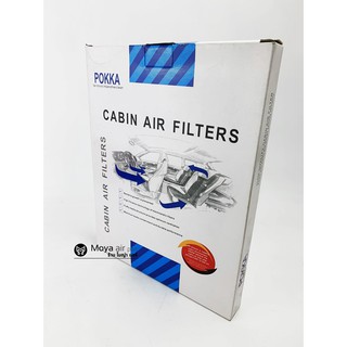 ฟิลเตอร์แอร์ กรองแอร์ รถยนต์ ISUZU D-MAX ปี 2003-2011 และ COLORADO 2002-2011 ปี 2003-05 ยี่ห้อ POKKA แท้ ไส้กรองแอร์