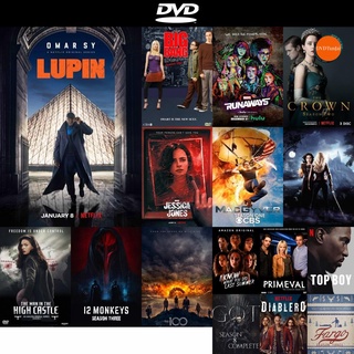 dvd หนังใหม่ Lupin (2021) จอมโจรลูแปง Season 1 ( 5 ตอนจบ ) ดีวีดีการ์ตูน ดีวีดีหนังใหม่ dvd ภาพยนตร์ หนัง dvd มาใหม่