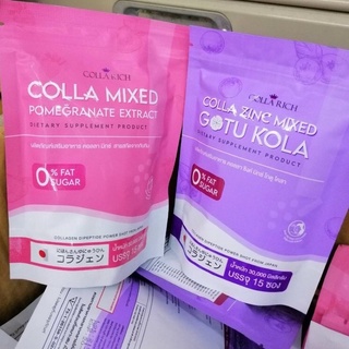 ⚡️ถูกแท้ส่งไว⚡️ คอลลา มิกซ์ Colla mix &amp; คอลลา ซิงค์ มิกซ์ โกตู โคลา Colla zinc mix Collarich มี 2 สูตร