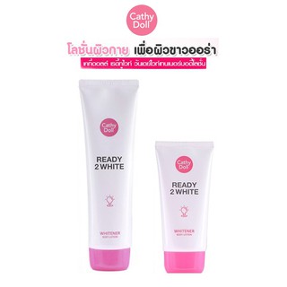 Cathy Doll Whitener Body Lotion Cathy Doll Ready 2 White 150ml โลชั่นเนื้อน้ำนมผิวกายเพื่อผิวขาวเปล่งประกายออร่า