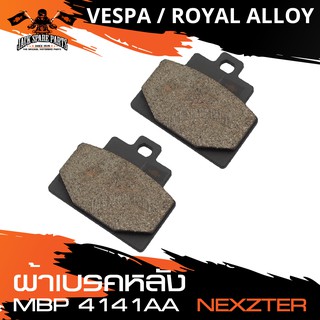 NEXZTER ผ้าเบรคหลัง เบอร์ 4141AA สำหรับ VESPA - GTS300 / GTV / Royal Alloy - GP150 สินค้าแท้ 100% เบรค ผ้าเบรค NX0046