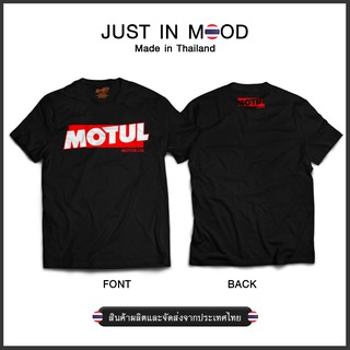 mW6k /199-200 เสื้อยืดลาย MOTUL สุดคูล... Made in Thailand คุณภาพเยี่ยมa!