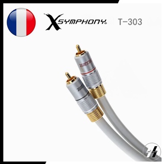 สายสัญญาณ RCA | XSYMPHONY (French) - T-303 | Oxygen-free copper - silver plated RCA signal line (โปรดเช็คสต๊อก)