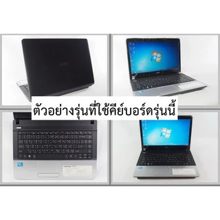 K040 ⌨️ คีย์บอร์ด Acer Aspire E1-421 E1-421G E1-431 E1-431G E1-451 E1-451G E1-471 E1-471G EC-471G TravelMate 8371 8471