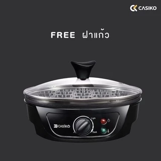 CASIKO เครื่องทำขนมครกสิงคโปร์ Pandanus Hot Cake Maker รุ่น CK-5454