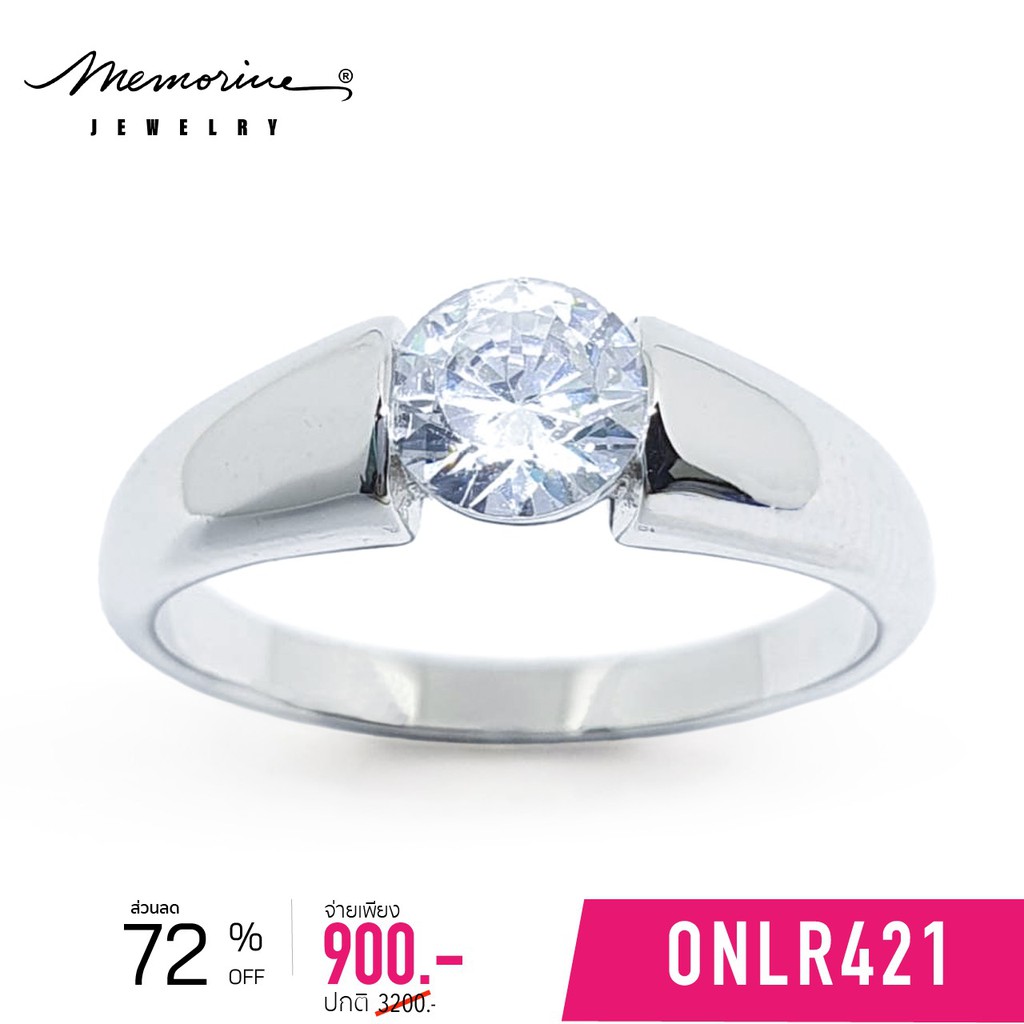 Memorine Jewelry แหวนเงินแท้ 925 ฝังเพชรสวิส (CZ) : ONLR421