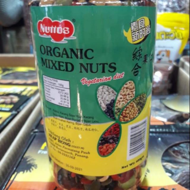 ปราบเซียน  Nuttos.  จาก มาเลเซีย