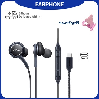 Earphones AKG Earphone Type C Headset  Wired Headphones With Microphone And Volume Cont