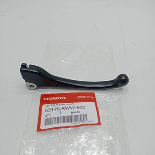 มือเบรคดิสข้างขวา แท้ (Brake Lever Disc) สำหรับรถรุ่น Honda WAVE-110i รหัสสินค้า : 53175-KWW-600