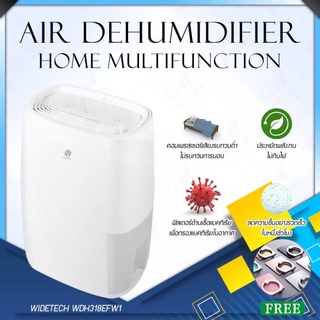เครื่องฟอกอากาศ NEW WIDETECH WDH318EFW1 Electric Air Dehumidifier เครื่องดูดความชื้น สามารถเชื่อม App ได้