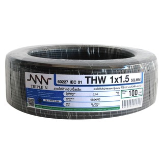 สายไฟ THW NNN 1x1.5ตร.มม. 100ม. สีดำ สายไฟฟ้า THW ชนิดสายแกนเดี่ยว ขนาด 1x1.5 ตร.มม. ยาว 100 ม. สีดำ สายไฟฟ้าที่หุ้มเปลื