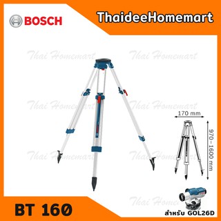 BOSCH ขาตั้งสามขา ขาตั้งกล้องวัดระยะ รุ่น BT160 0601091200