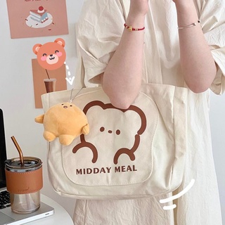 กระเป๋าผ้า brady &amp; belle พร้อมส่ง (MN032)