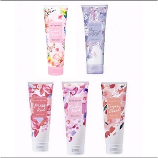 CUTE PRESS โลชั่น SWEET MUSK BODY LOTIONและอีก4กลิ่นลอตใหม่ของแท้