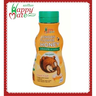 น้ำผึ้งดอกลำไย 365g Happy Mate (Longan Flower HONEY)