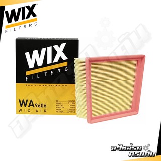 WIX กรองอากาศ FORD เฟียสต้า 1.4 ปี10 (WA9606)