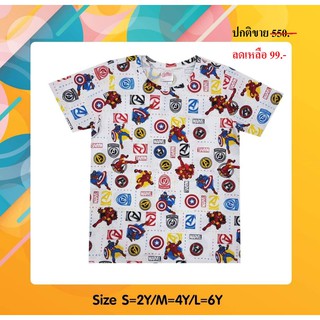 เสื้อผ้าเด็กลิขสิทธิ์แท้พรอ้มส่ง T-Shirt ผู้ชาย/ผู้หญิง MARVEL เสื้อยืดคอกลม DMA101-29A