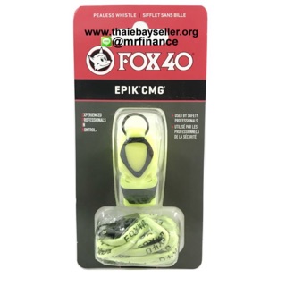 นกหวีด FOX 40 EPIK CMG+Lanyard สีเขียวดำ รุ่นใหม่ ของแท้