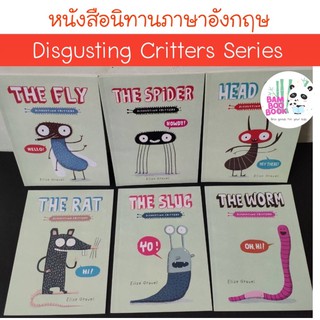 หนังสือนิทานชุด Disgusting Critters Series