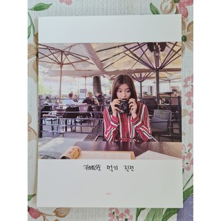 [แท้/แบ่งขาย/4 หน้า 100] หน้าโฟโต้บุ๊ค เยริ Yeri Red Velvet Selfie Book Photo Book