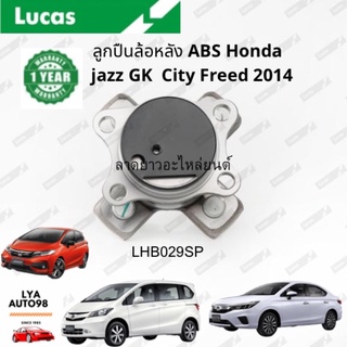 ลูกปืนล้อหลังABS Honda ฮอนด้า Jazz GK City Freed ปี2014 แท้ Lucas(LHB029SP)