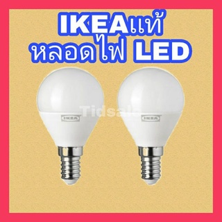 RYET รีเอ็ท หลอดไฟ LED E14 250ลูเมน, หลอดกลม แก้วฝ้