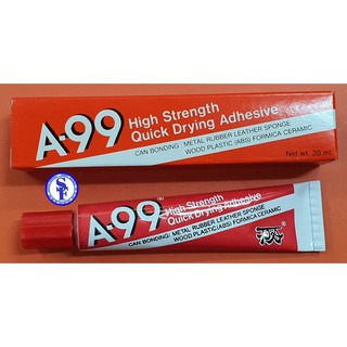 กาวยาง A99 ขนาด 20 กรัม บรรจุ1หลอด glue Adhesive กาวA-99