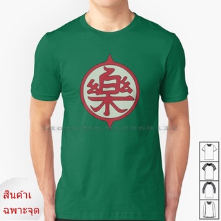 เสื้อยืดผ้าฝ้าย พิมพ์ลาย Z Master Roshi Shen Yamcha Tien Shinhan Chiatzu Ox King Monster Carrot Emperor Pilaf Mercenary