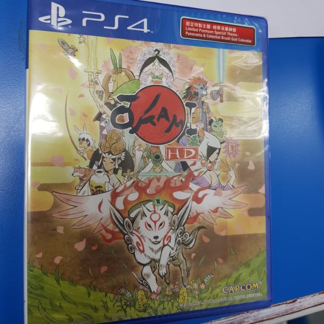 ps4 okami hd มือ1 zone3