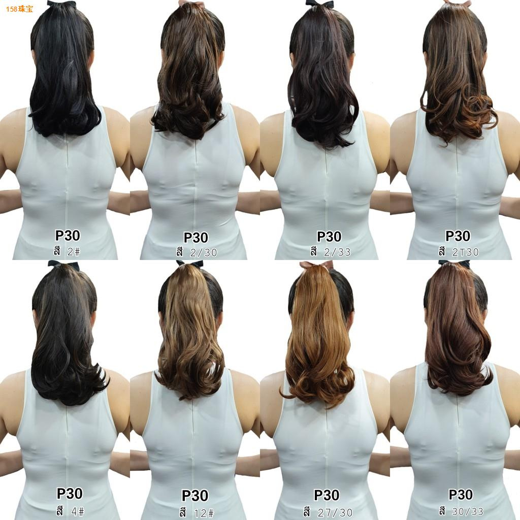 ♀✹♧🔥หางม้าผูกลอน 5สไตล์🔥 รุ่น P30 P35 P40 P45 P50 (พร้อมส่ง)