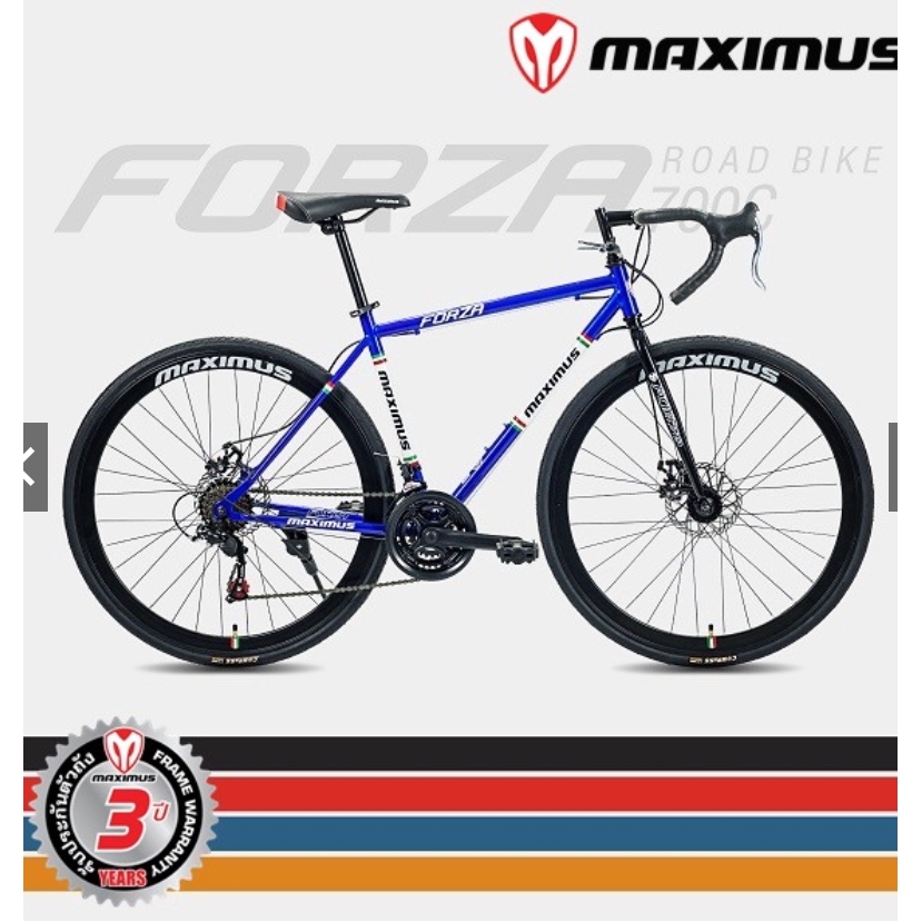 ส่งฟรี จักรยานเสือหมอบ Maximus 700C รุ่น Forza 21 สปีด วินเทจ