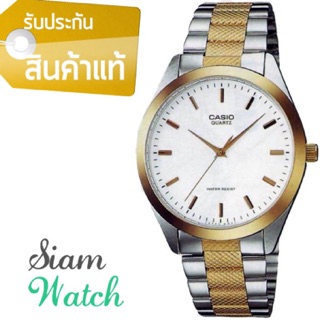 CASIO แท้ 💯% รุ่น    MTP-1274SG-7ADF (ผู้ชาย)