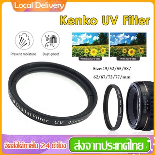 ฟิลเตอร์ป้องกันหน้าเลนส์และแสง Kenko UV Filter ฟิลเตอร์ UV ฟิลเตอร์ใส UV Kenko UV Filter