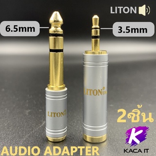 LITON (2 PCS) 6.5MM Male to 3.5MM Female  ,6.5MM Female to 3.5MM Male Jack Plug Audio Headset Microphone Guitar