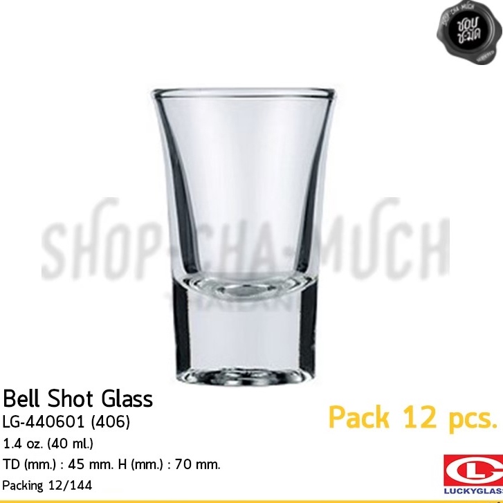 -สูงสุด 3 แพ็ก -แก้วช็อต Bell Shot Glass 40 มล. 1.4 ออนซ์ ลักกี้ Lucky LG-440601(406) - 1 แพ็ก 12 ใบ