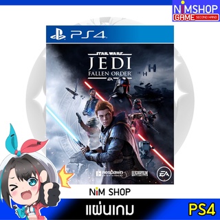 (มือ2) PS4 : STAR WARS: JEDI FALLEN ORDER แผ่นเกม มือสอง สภาพดี