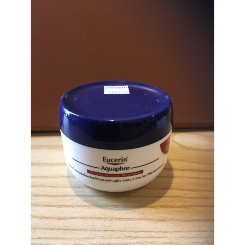 aquaphor eucerine 110ml