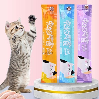 CinGoo ขนมเเมวเลีย 15g มีให้เลือก3รส cat snack stick ขนมแมวเลีย​ รสชาติอร่อยถูกใจน้องเหมียว ชอบมาก SB7068