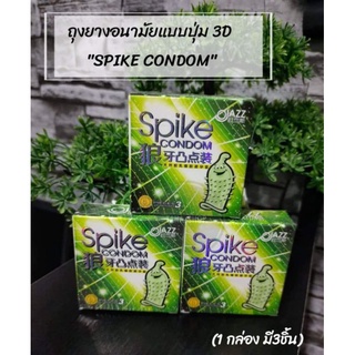 ถุงยางอนามัยOJAZZ ถุงยางแบบปุ่มขรุขระ "Spike CONDOM" มี3ชิ้น/กล่อง