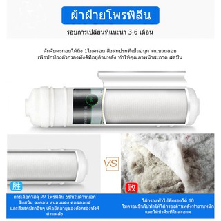 ไส้กรองน้ำ PPไส้กรองพีพี 10 นิ้ว Water Filter Capsule