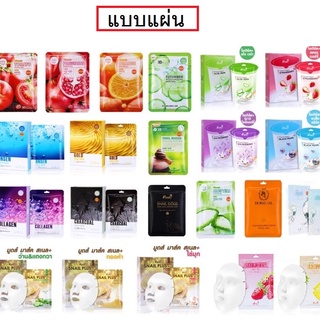 Belov East Skin 3D Facial Mask 38ml บีลอฟ อีส สกิน สามดี เฟเชี่ยล มาส์ค แผ่นมาส์กหน้า ครบสูตร (1ซอง)