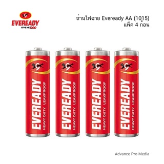 ถ่านไฟฉาย Eveready AA (1015)  แพ็ค 4 ก้อน