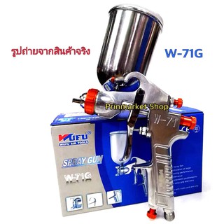 WUFU กาพ่นสี กาบน รุ่น W-71G #2230