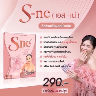 s-ne  ยายณีสวีเดน ล้มช้าง